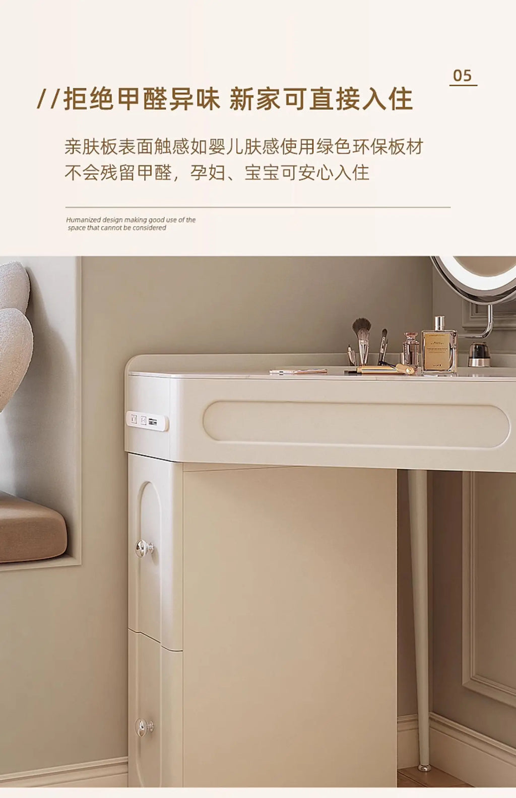 Luxury Makeup Vanity Table