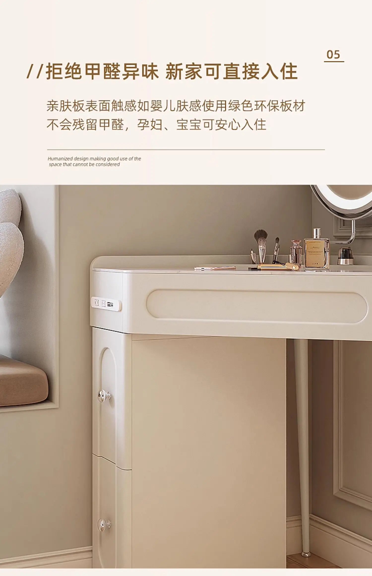 Luxury Makeup Vanity Table