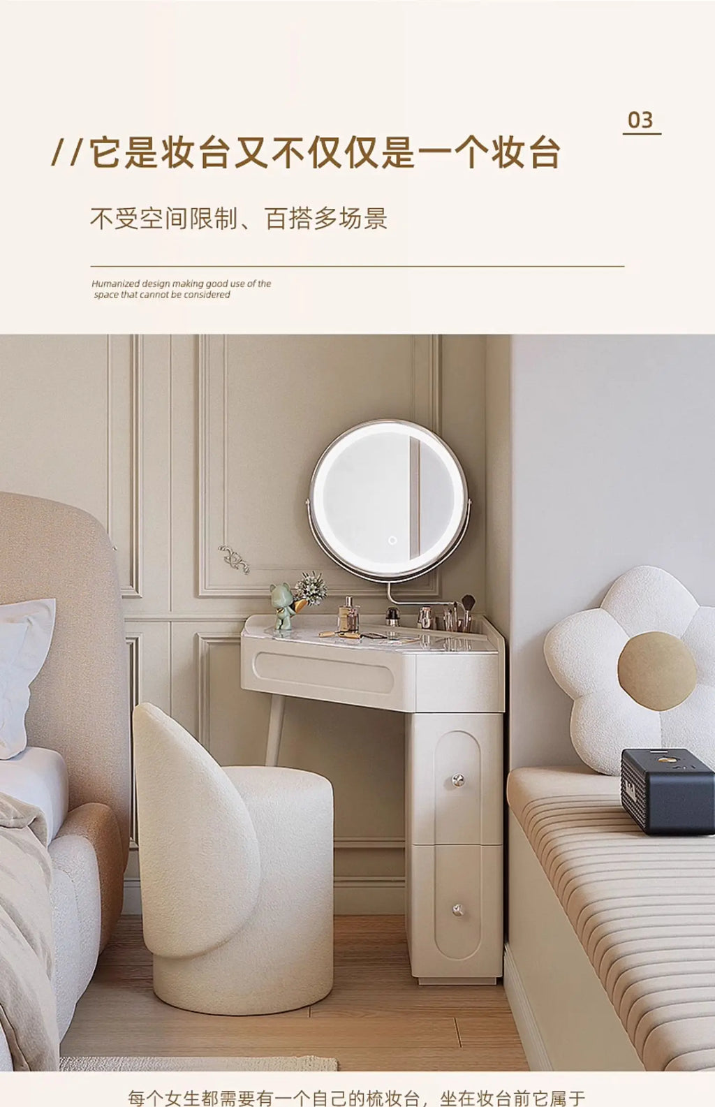 Luxury Makeup Vanity Table