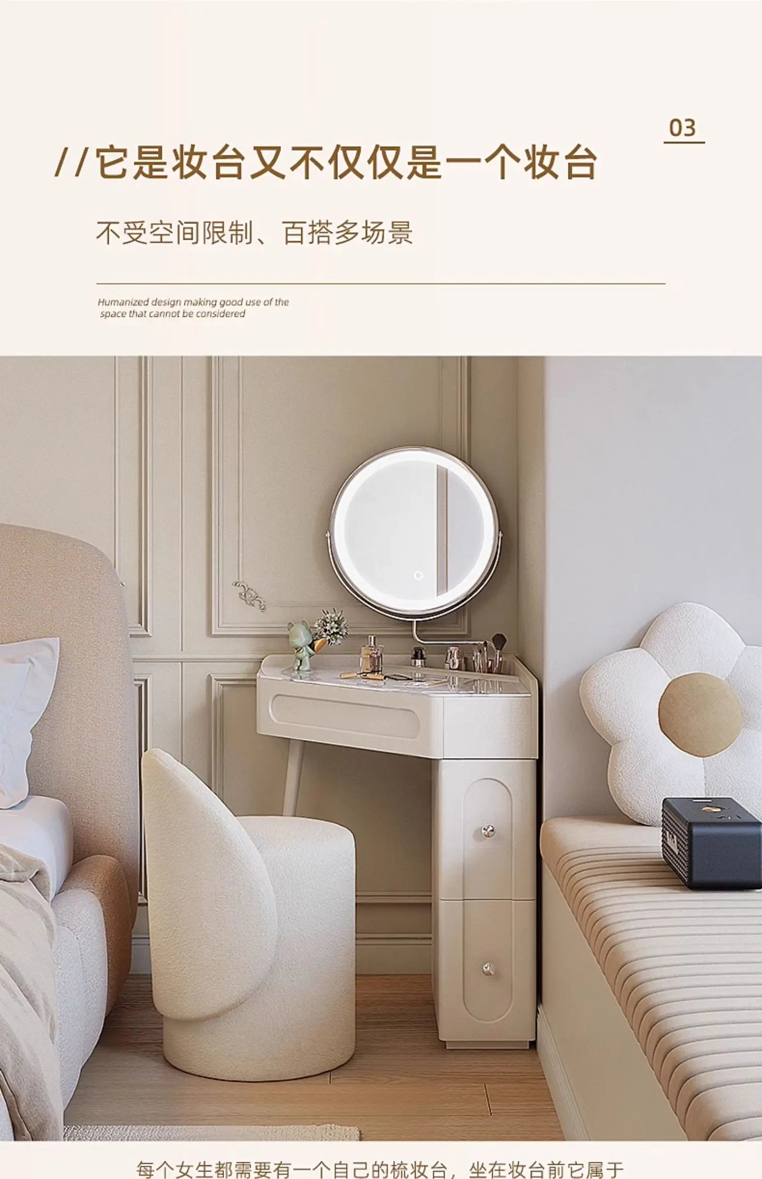 Luxury Makeup Vanity Table