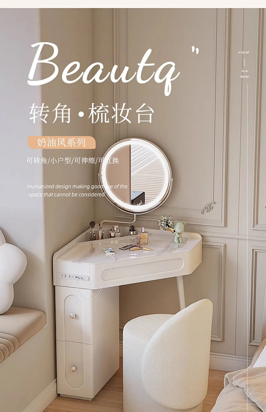 Luxury Makeup Vanity Table