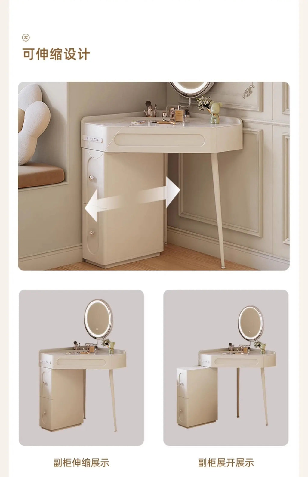 Luxury Makeup Vanity Table